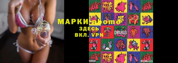 марки lsd Беломорск