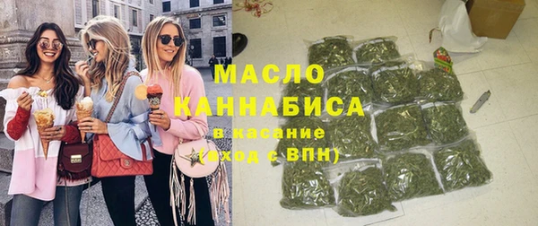 марки lsd Беломорск